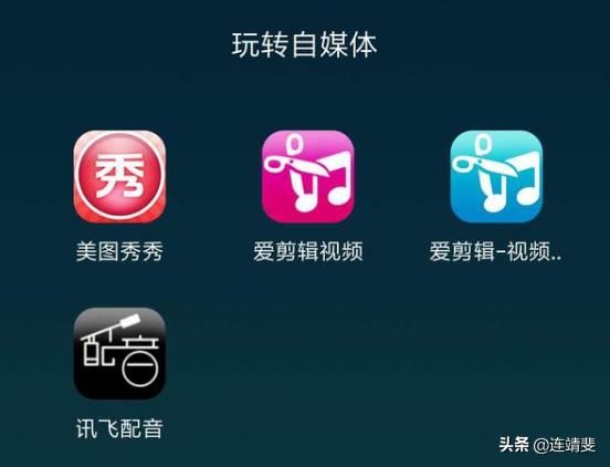 做自媒體短視頻怎么做？