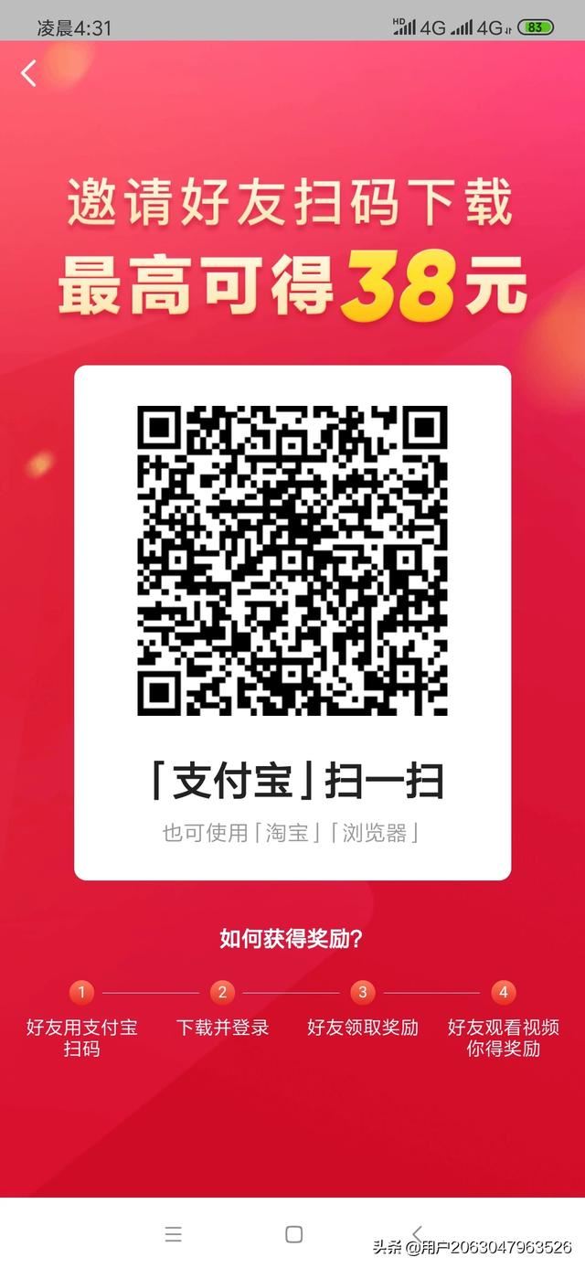 誰知道拍小視頻能賺錢的軟件叫什么嗎？