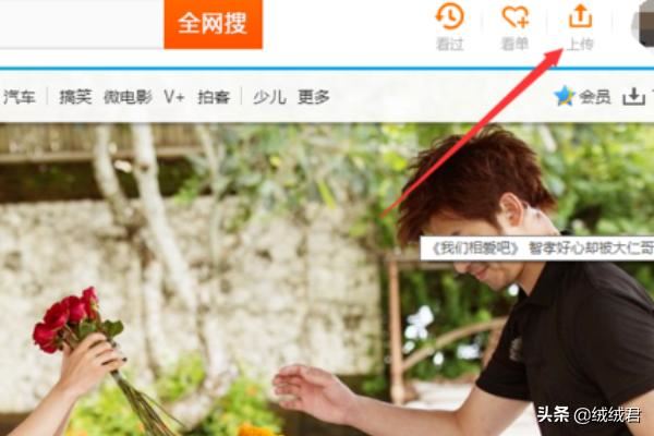 如何在騰訊發(fā)布視頻掙錢教程？