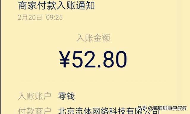 有顏短視頻和快逗短視頻提現(xiàn)后多久到賬麻煩用過這兩個(gè)軟件提現(xiàn)到的，告訴我多久可以到賬？
