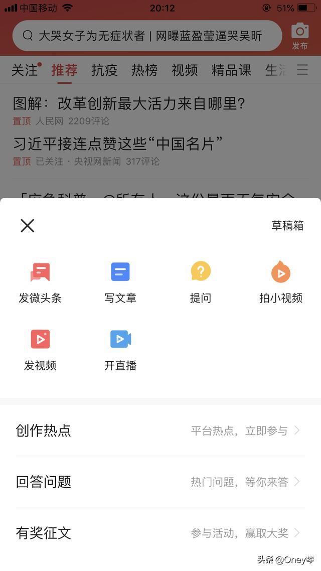 怎么在頭條發(fā)布視頻掙錢，在使用手機的情況下。有沒有具體的步驟？