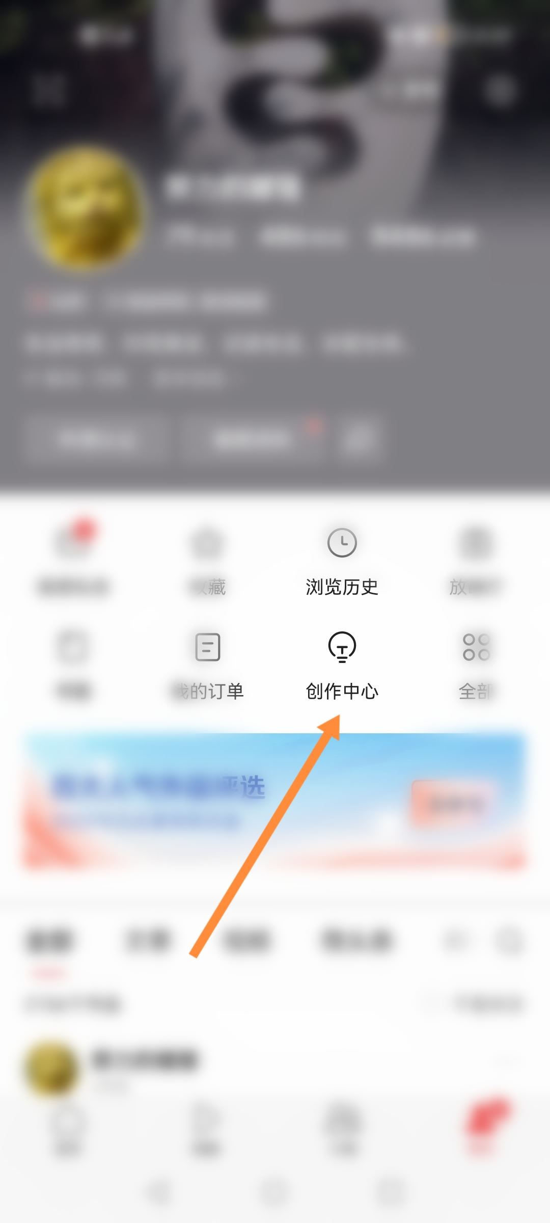 轉(zhuǎn)發(fā)視頻怎么獲得收益？