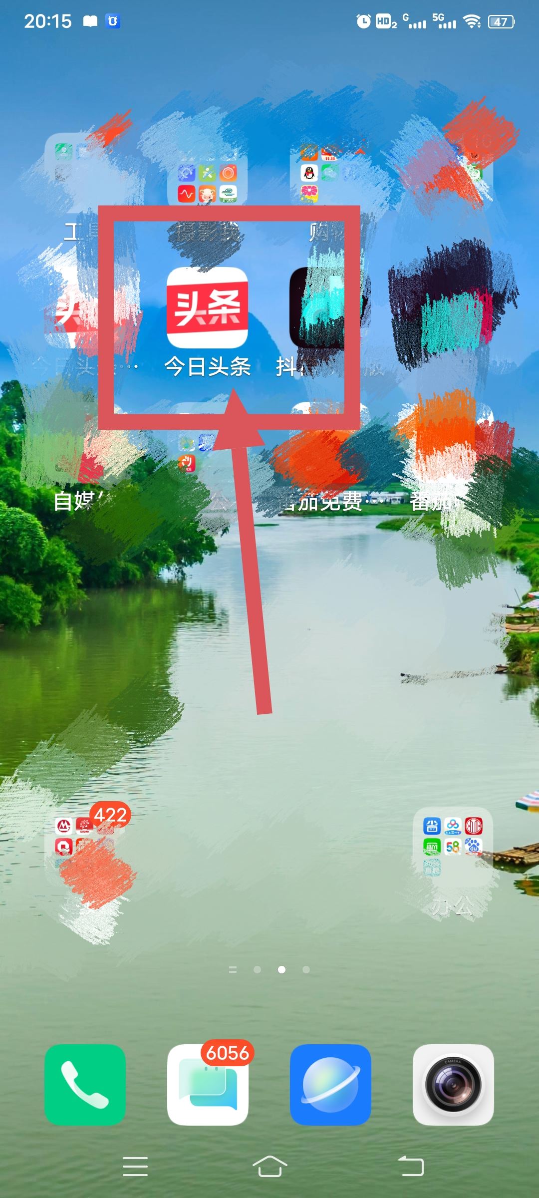 頭條視頻怎么發(fā)布才有收益？