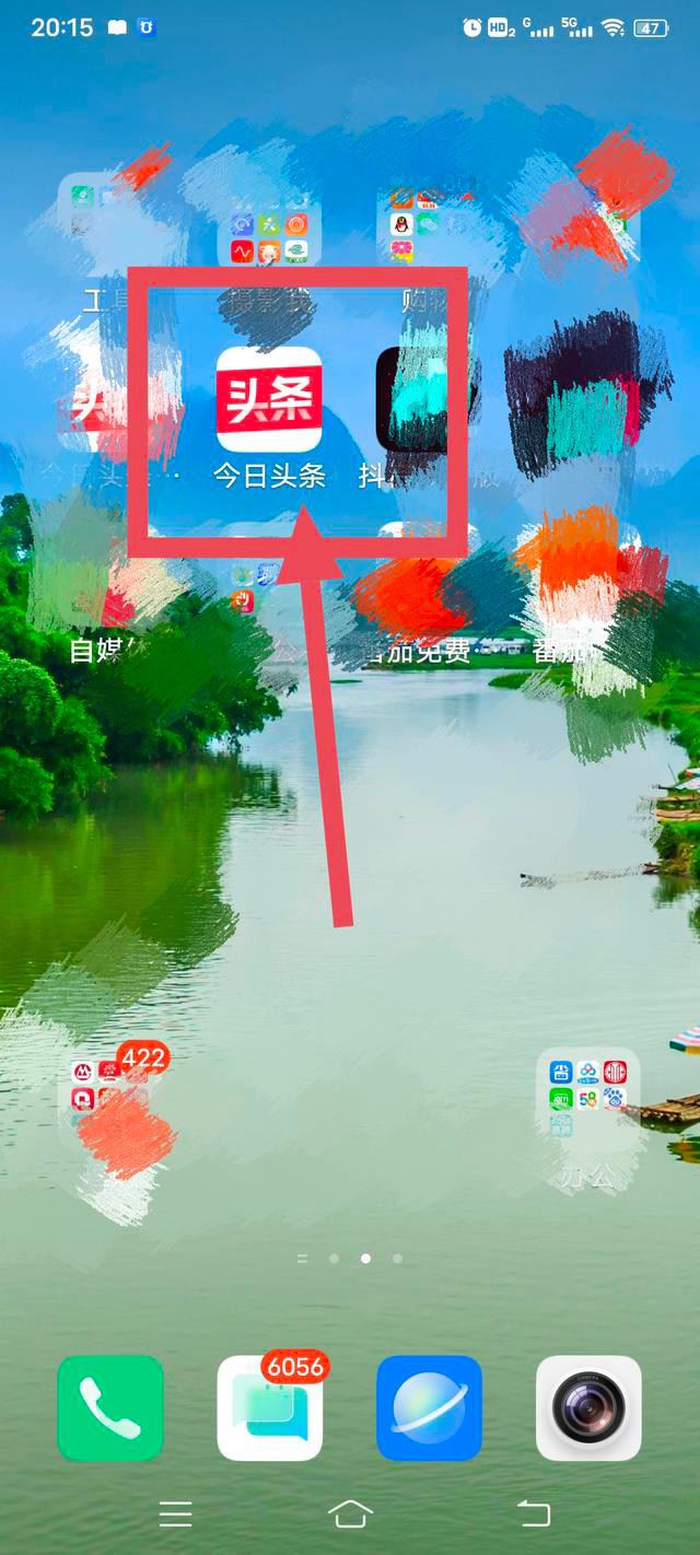 中視頻怎么發(fā)才有收益？