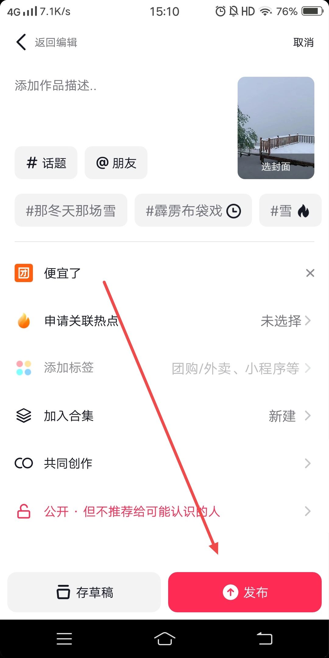 短視頻流量怎么變現(xiàn)？
