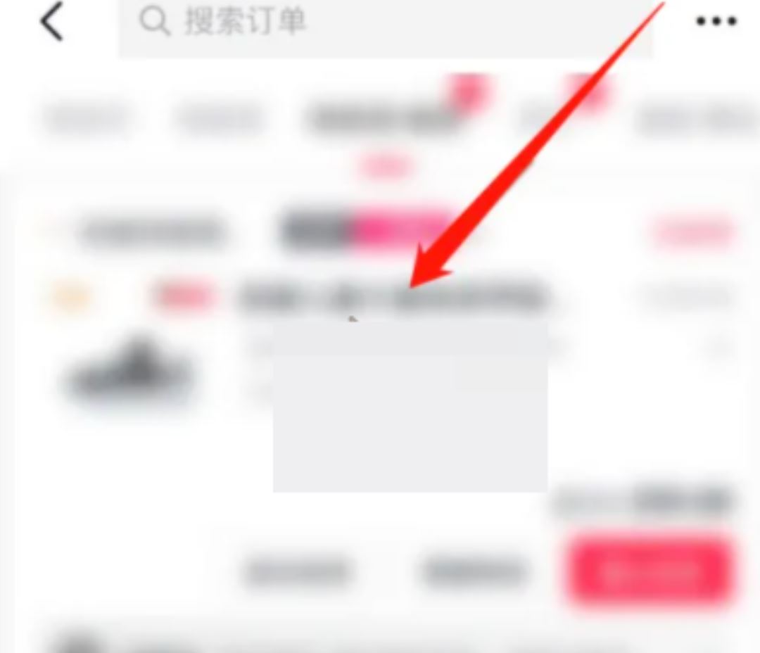 怎樣看抖音買的產(chǎn)品有沒有運(yùn)費(fèi)險(xiǎn)？