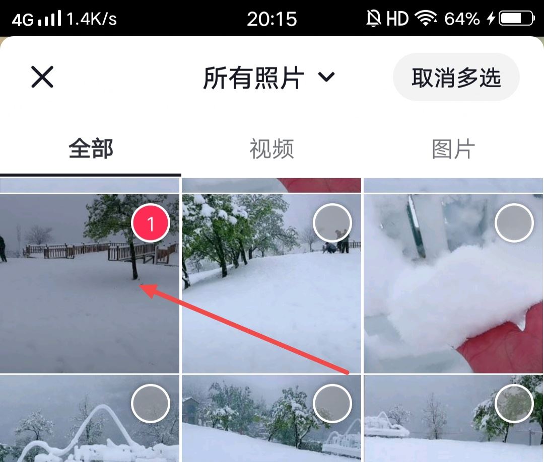 在抖音同城號(hào)上怎么發(fā)布招聘信息？
