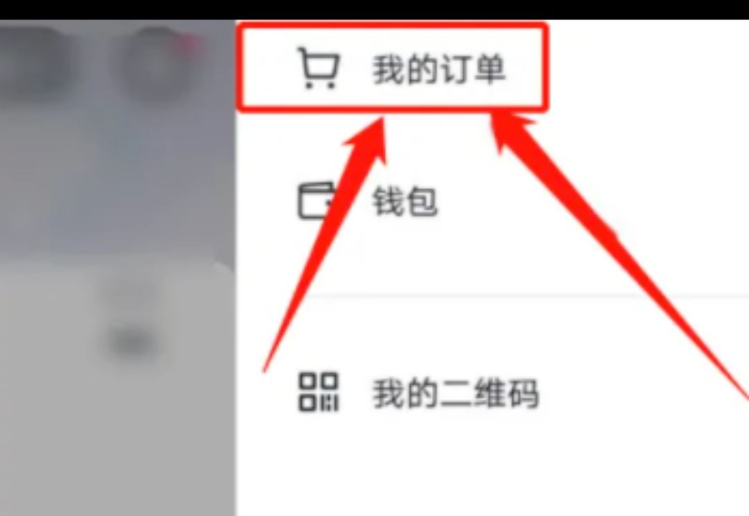 怎樣看抖音買的產(chǎn)品有沒有運(yùn)費(fèi)險(xiǎn)？