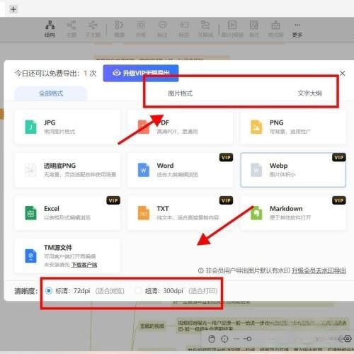 抖音復盤的步驟流程？