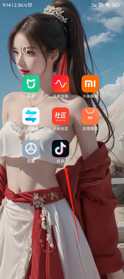 抖音小店手機(jī)上怎么交保證金？