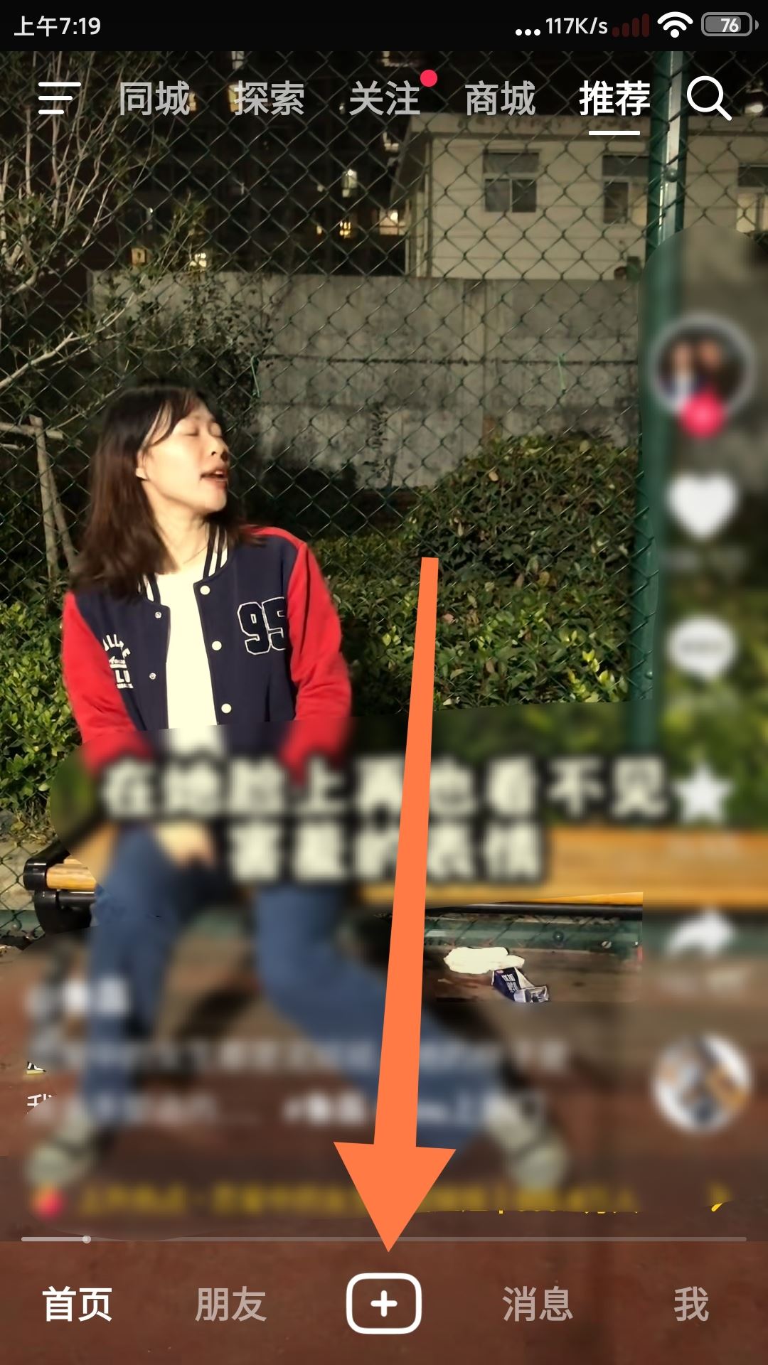 抖音圖片文字標記怎么做？
