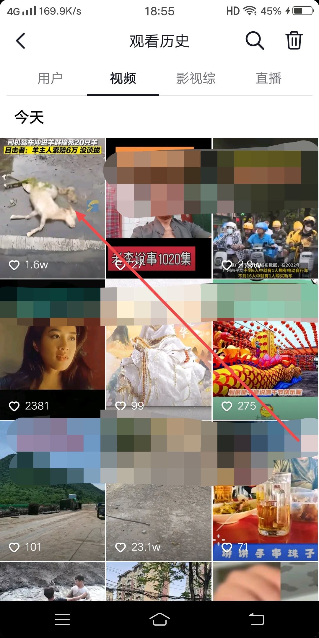 抖音怎么設(shè)置上次觀看位置？