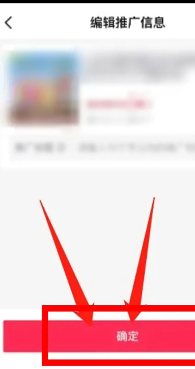 櫥窗商品怎么發(fā)視頻推廣？