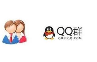 建一個(gè)賣貨群怎么快速加人？