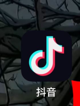 抖音群怎么屏蔽群主消息？