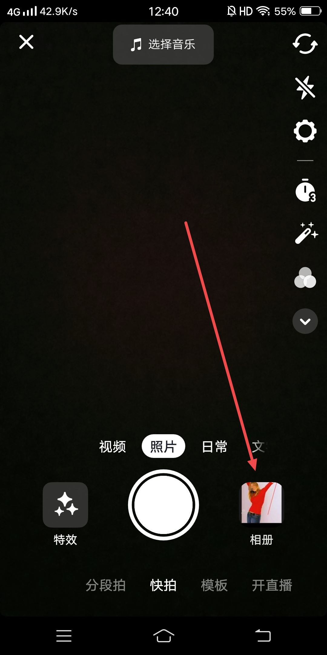 如何在視頻添加景區(qū)門票鏈接？