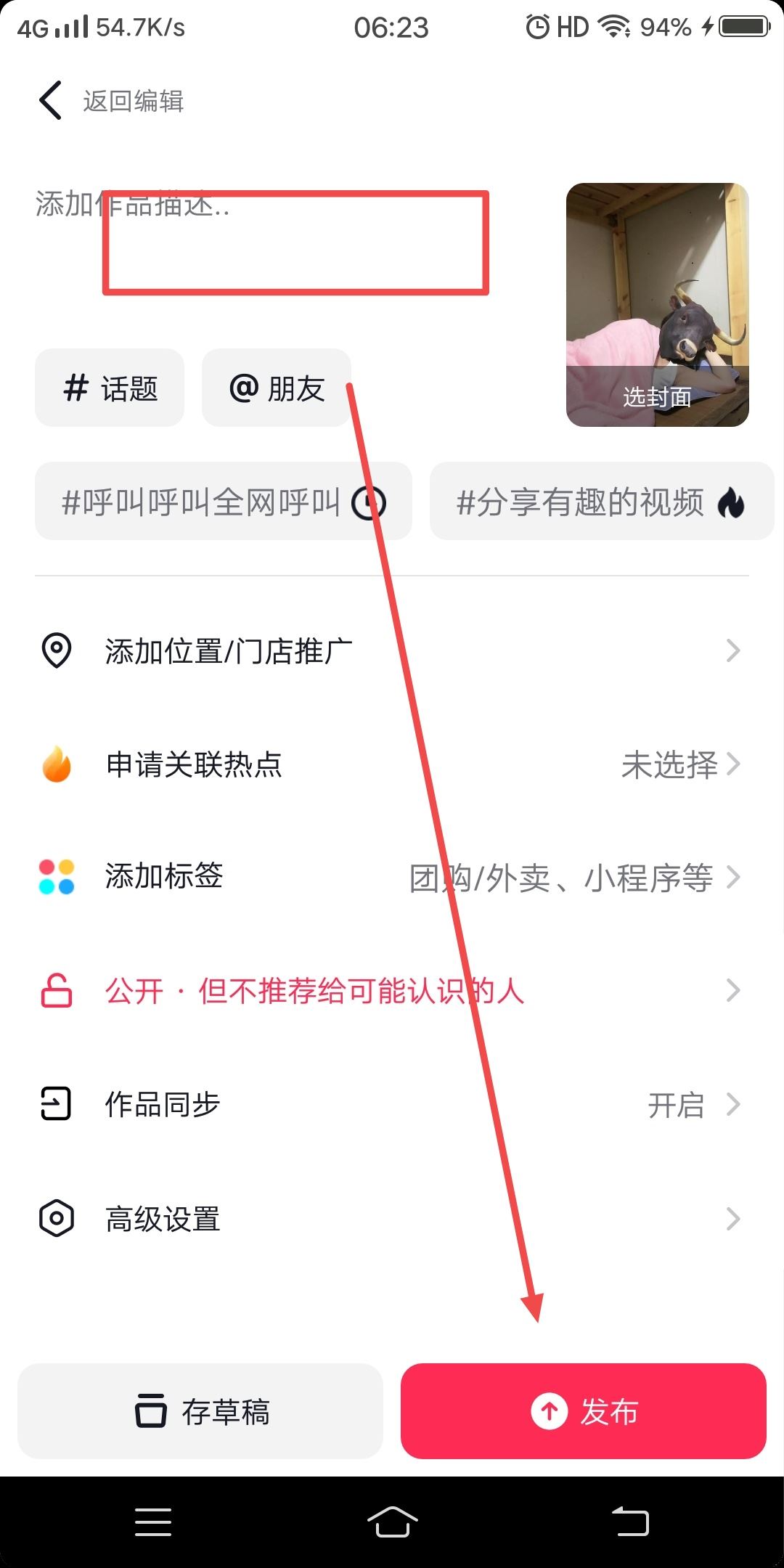 視頻搬運怎么做？