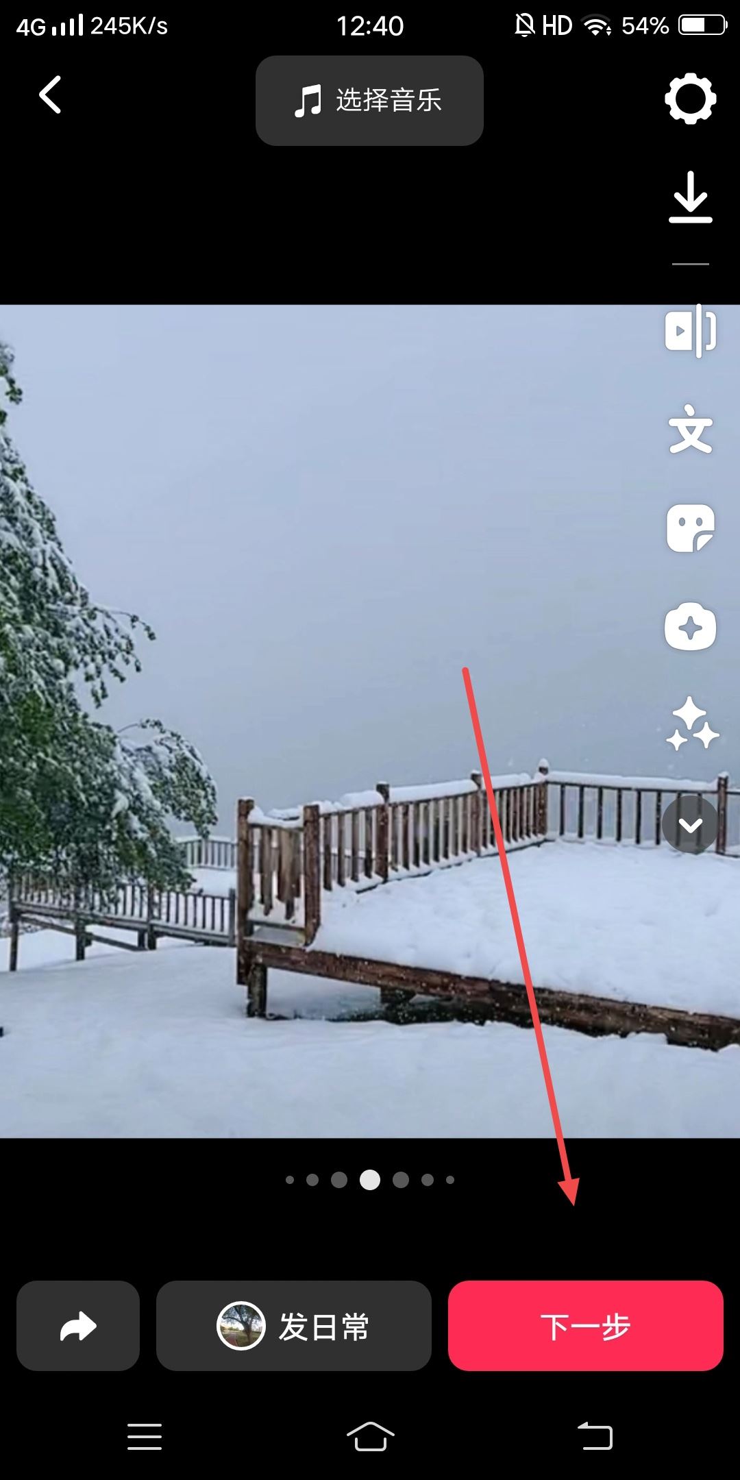 如何在視頻添加景區(qū)門票鏈接？
