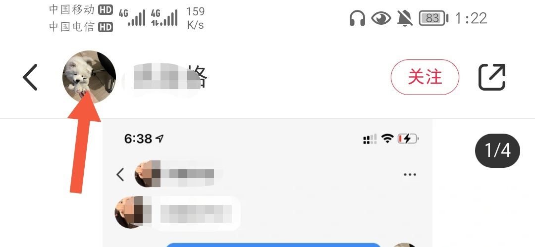 怎么成為別人的粉絲？