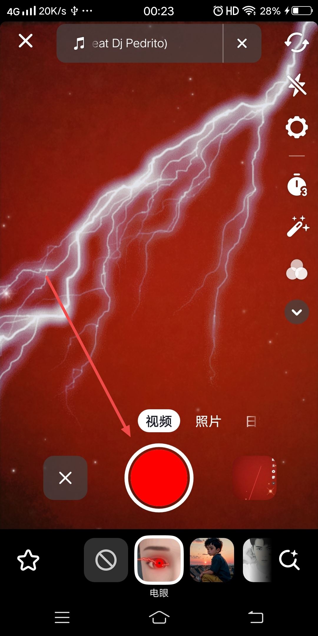 抖音電眼特效怎么加？