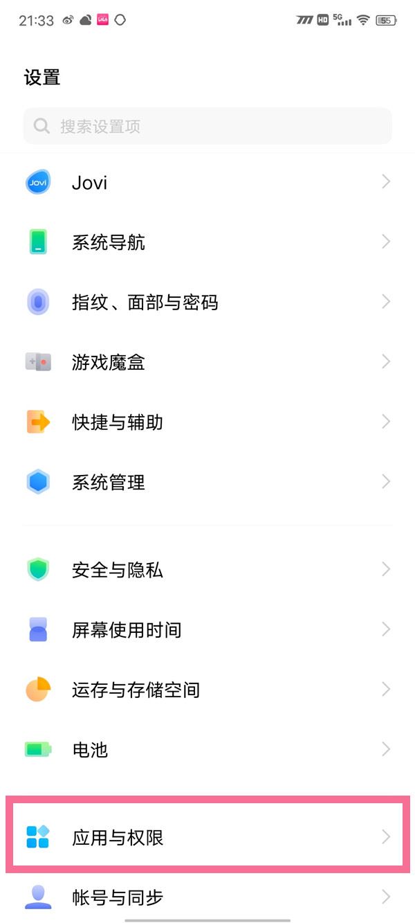 vivo手機(jī)怎么同時用兩個抖音？
