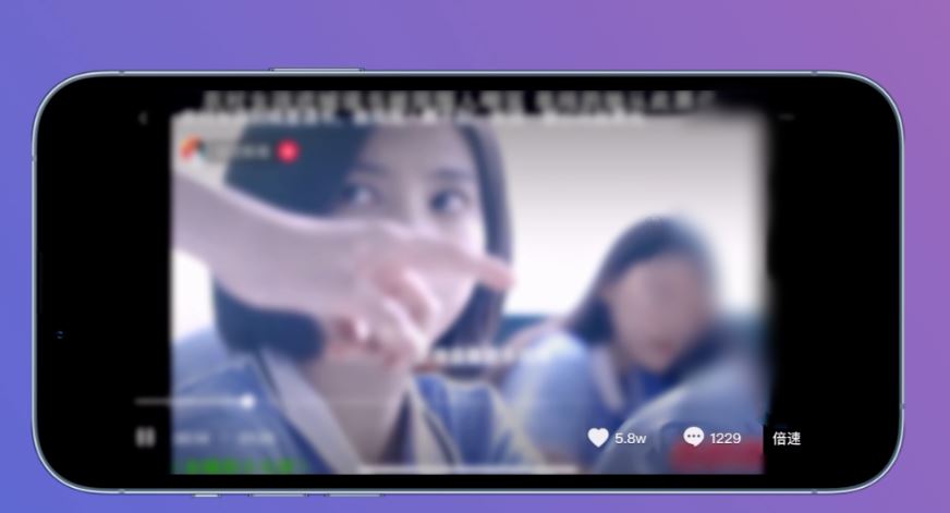 抖音橫屏怎么設(shè)置全屏觀看？
