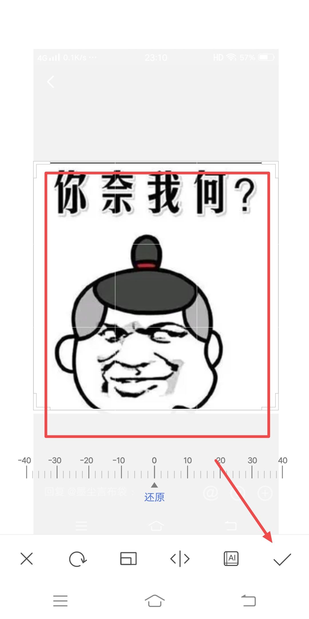 抖音怎么復(fù)制評論區(qū)圖片？