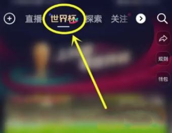 抖音直播怎么沒有字幕了？