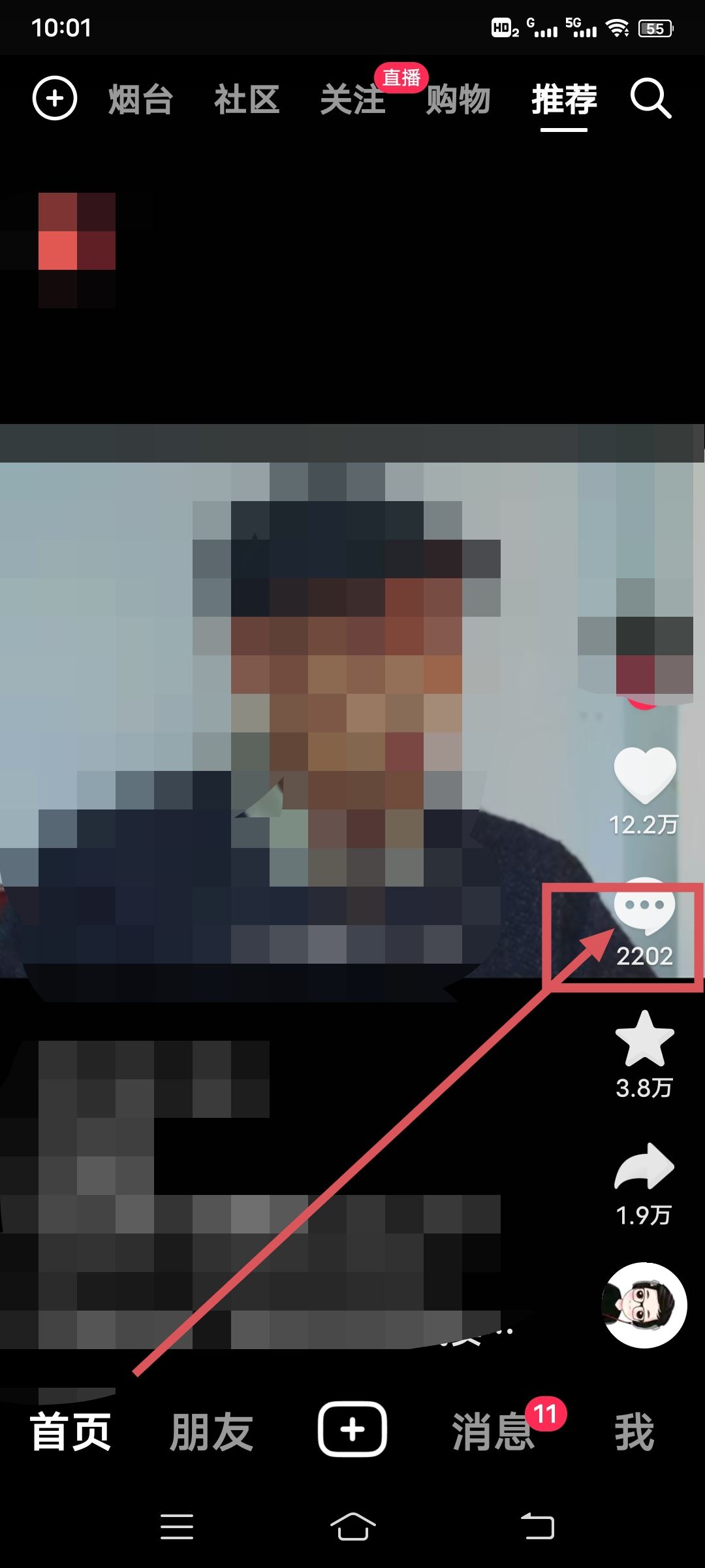 抖音崽崽表情包怎么添加？