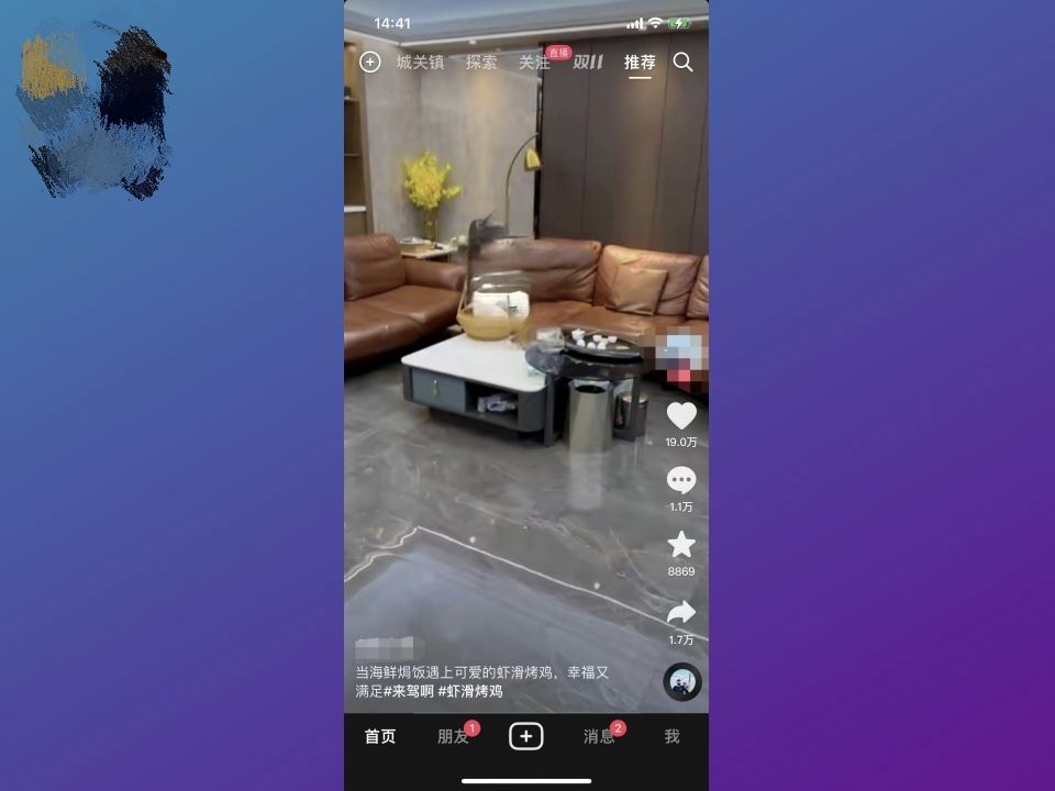 抖音崽崽表情怎么關(guān)閉？