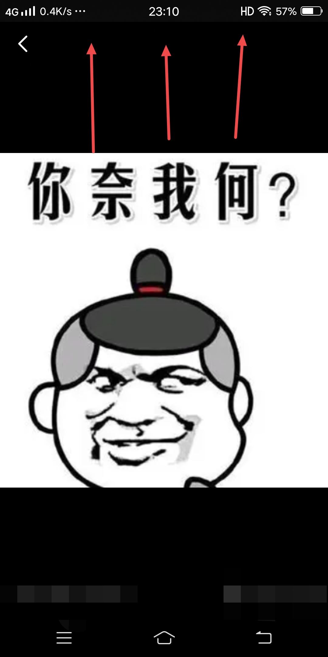 抖音怎么復(fù)制評論區(qū)圖片？