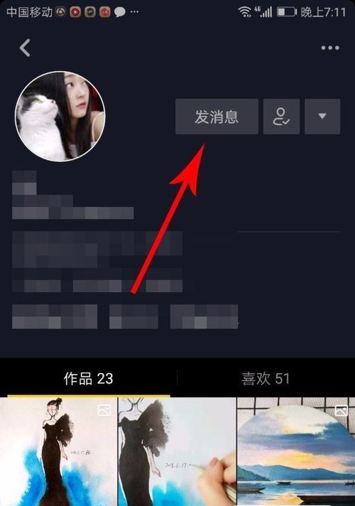 怎么成為別人的粉絲？