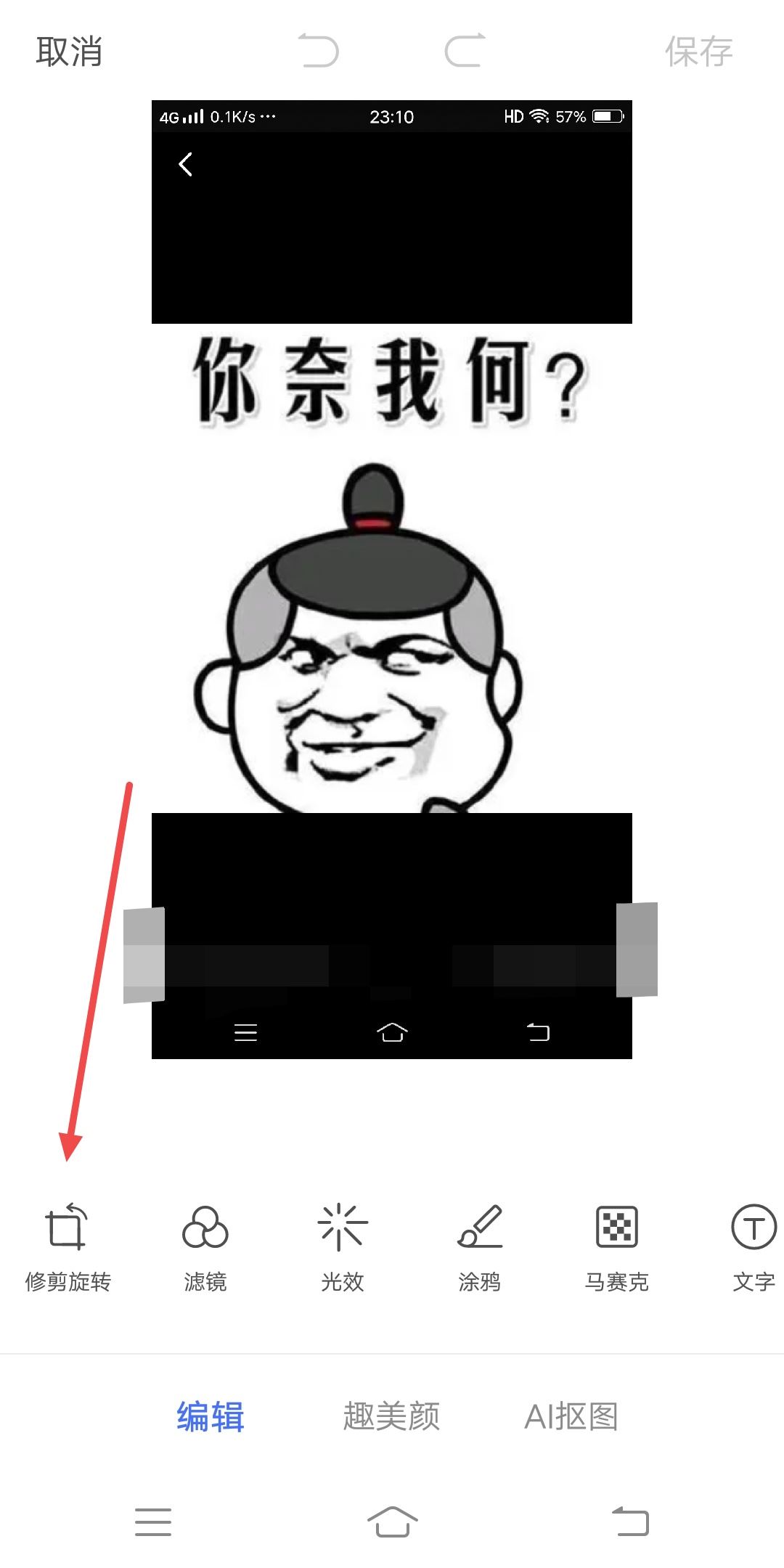 抖音怎么復(fù)制評論區(qū)圖片？