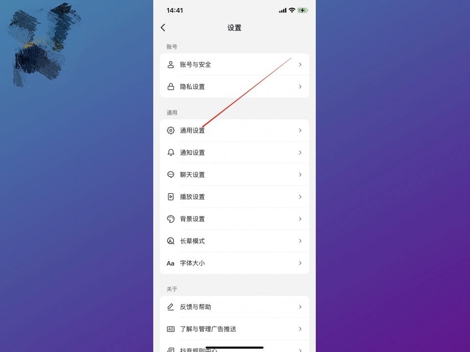 抖音崽崽表情怎么關(guān)閉？