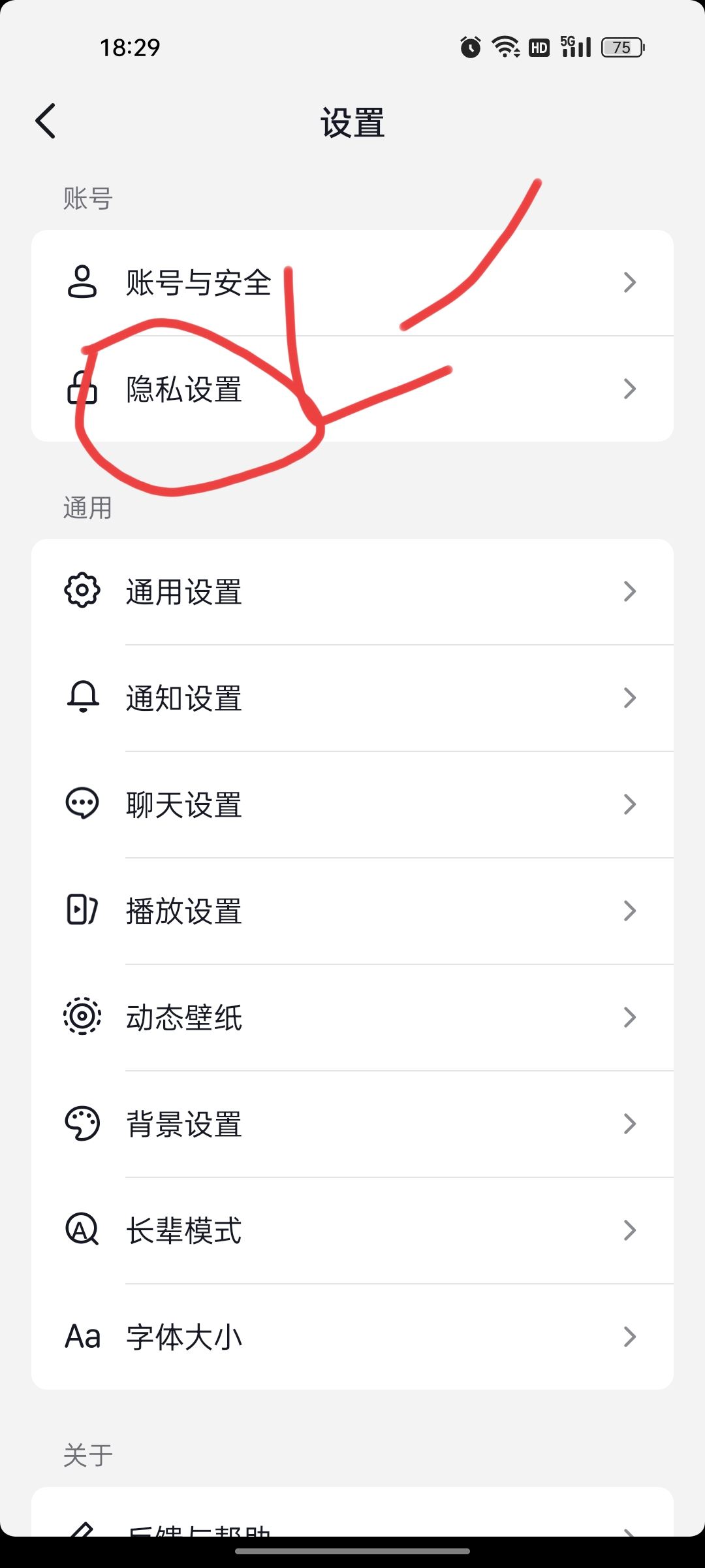 抖音在線怎么開?