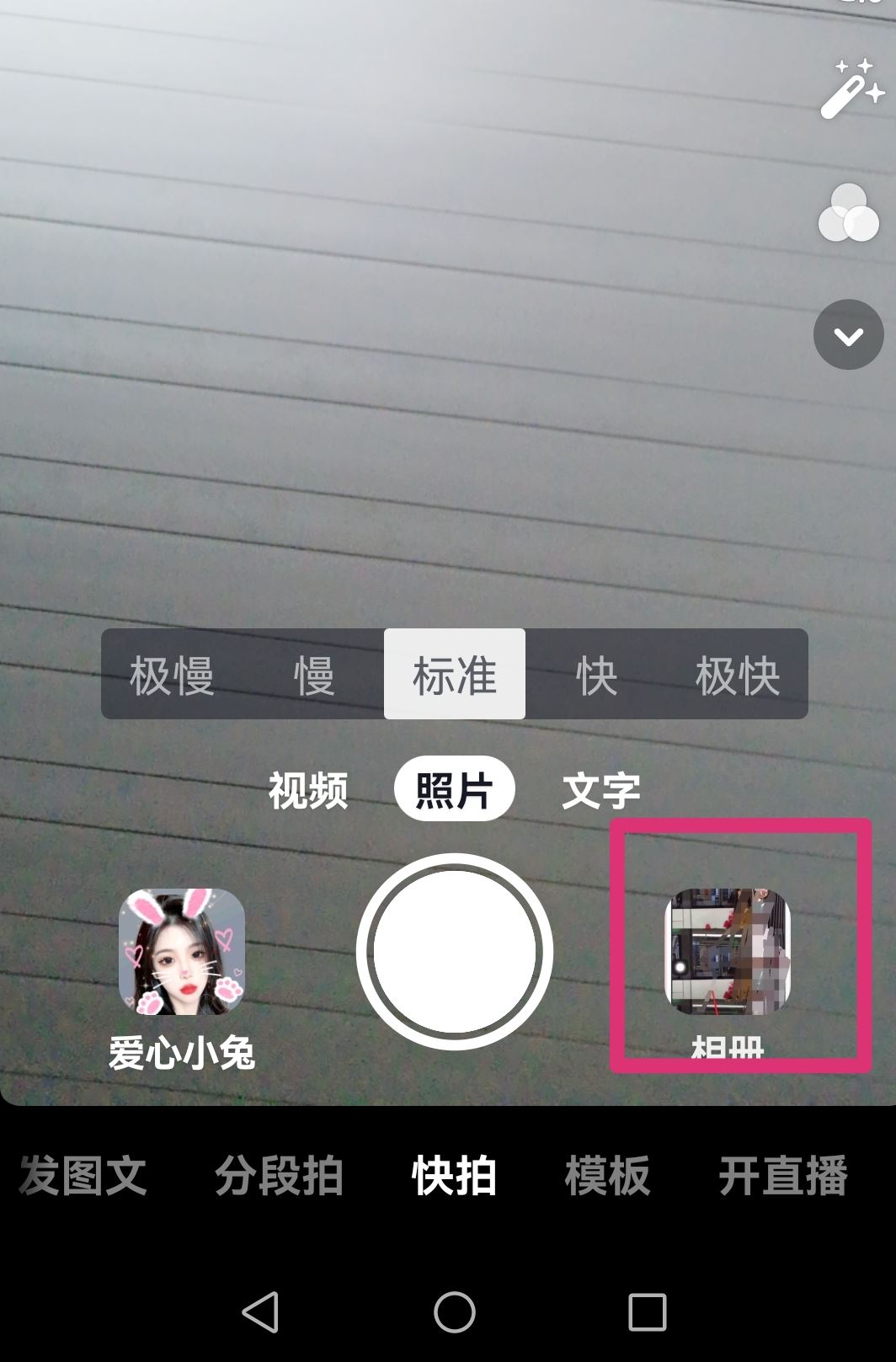 抖音怎么發(fā)圖集圖片自己滑動？