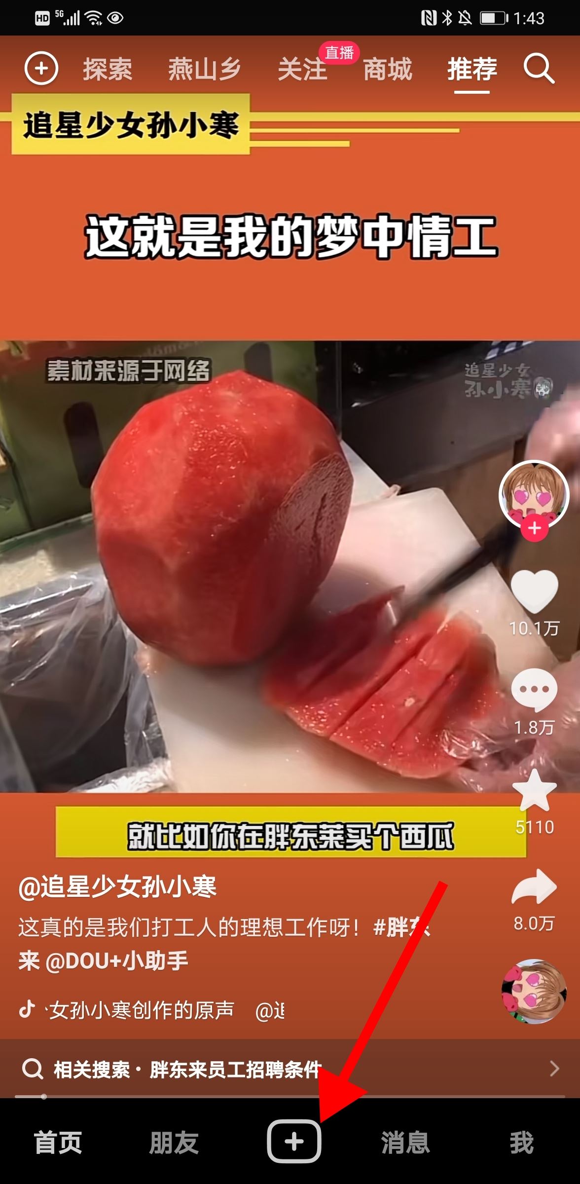 抖音一張一張可以滑動照片怎么弄？
