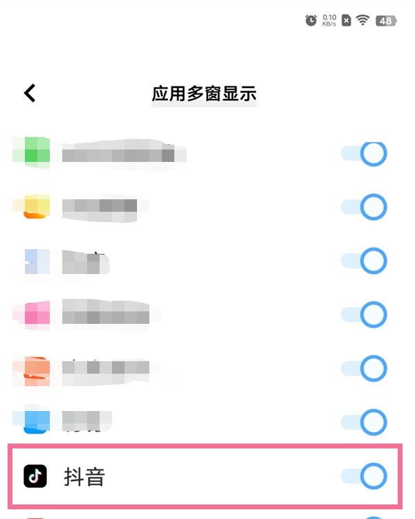 vivo手機(jī)怎么同時用兩個抖音？