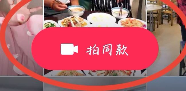 抖音瘦身功能怎么開？