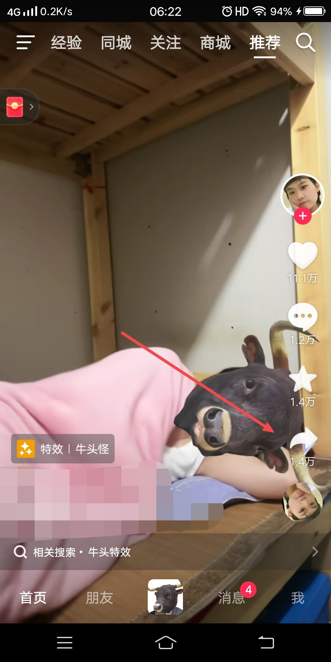 視頻搬運怎么做？