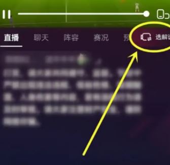 抖音直播怎么沒有字幕了？