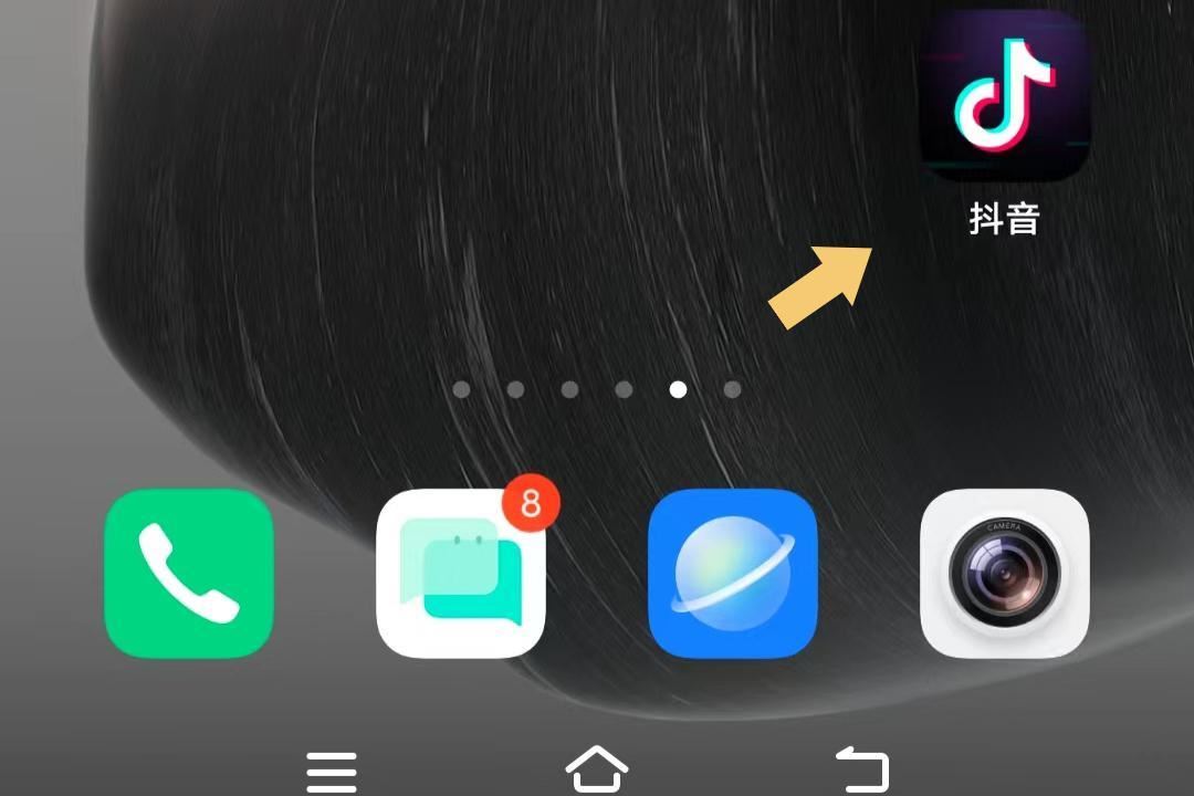 抖音發(fā)的視頻怎么刪？