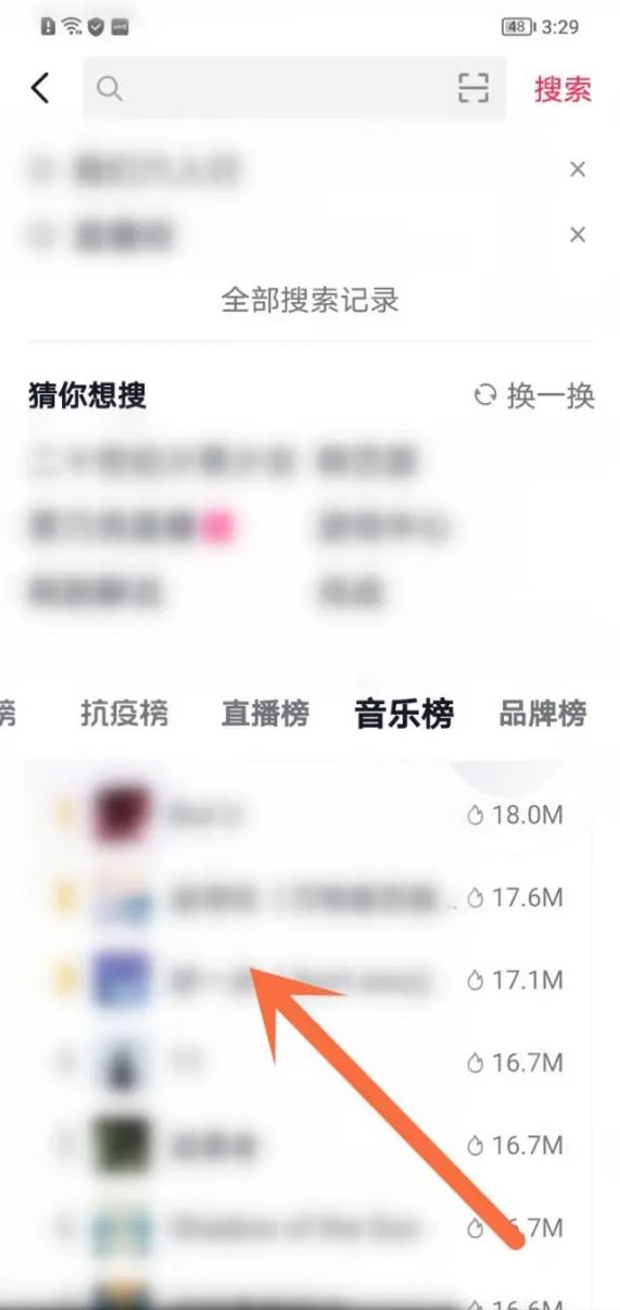 抖音pk榜十榜五怎么看？