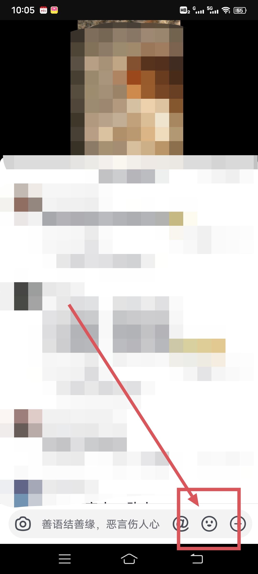 抖音崽崽表情包怎么添加？