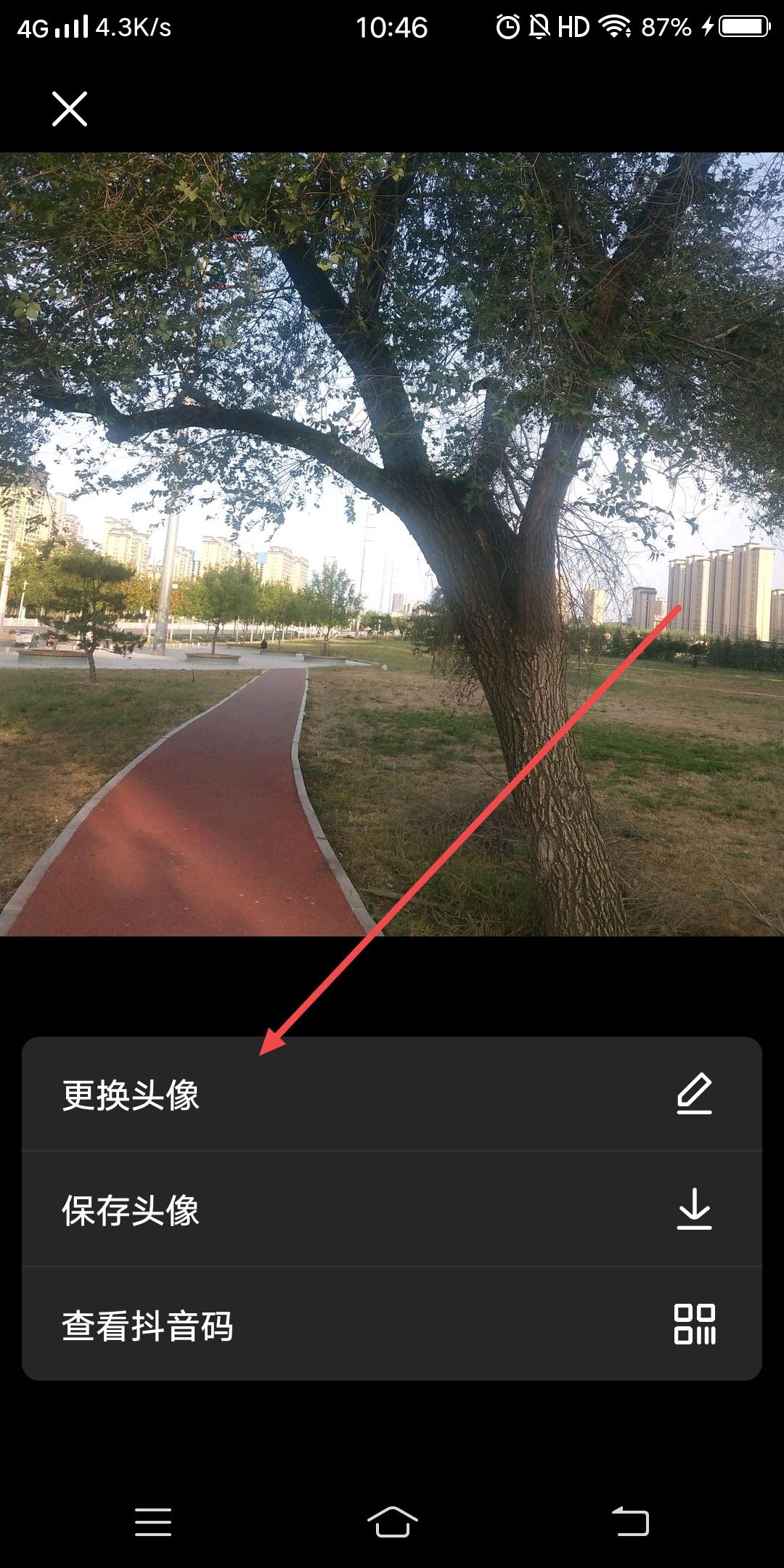 抖音怎么換回系統(tǒng)默認(rèn)頭像？