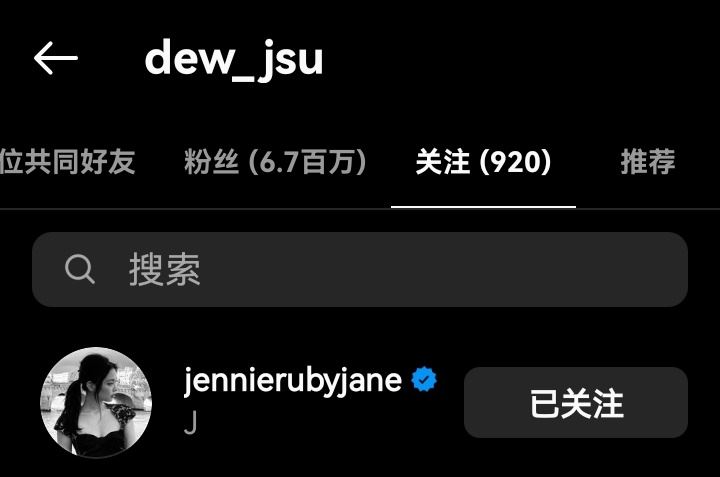 dew是blackpink誰的粉絲？