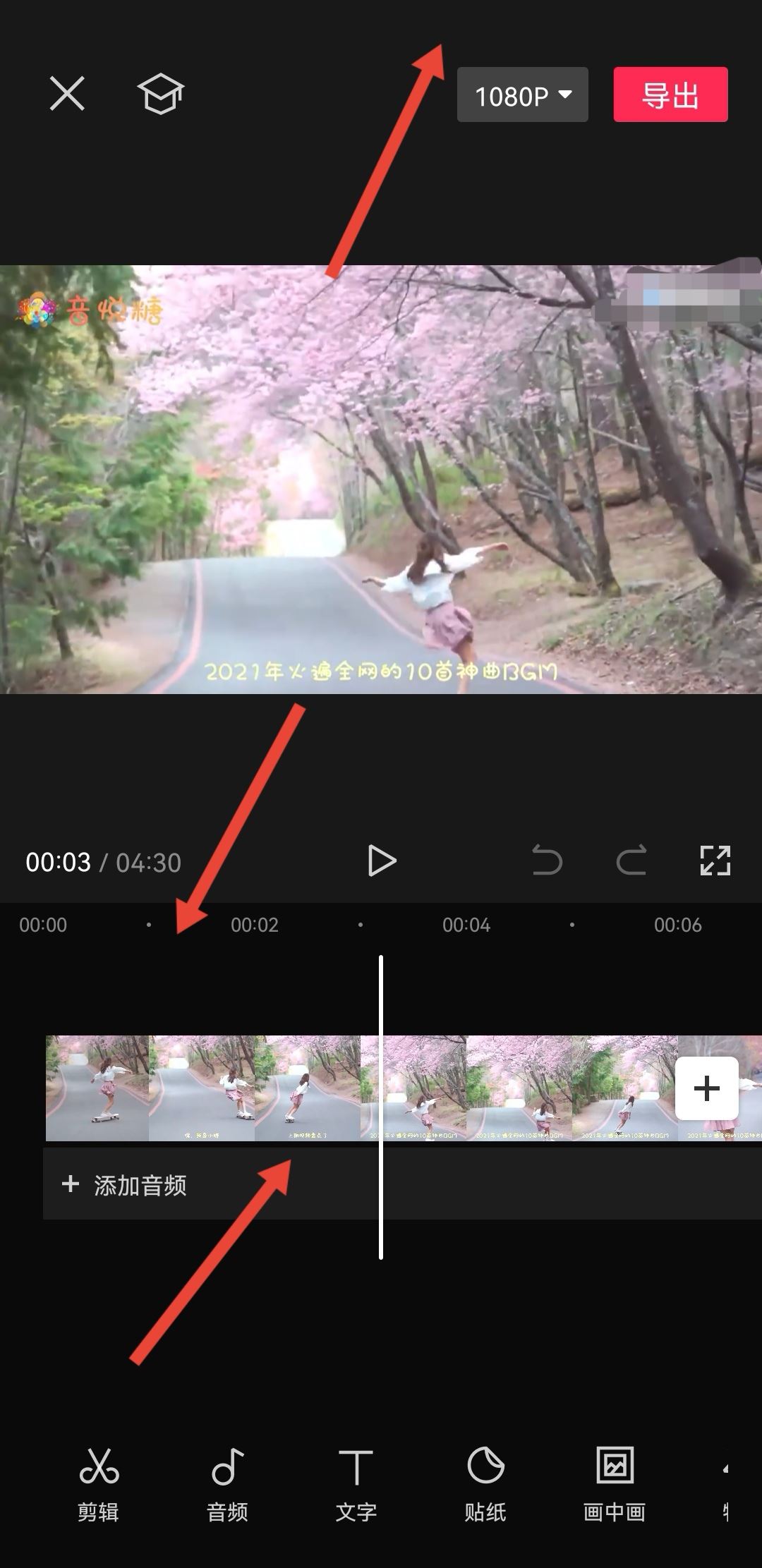 怎么去掉抖音視頻上的文字？