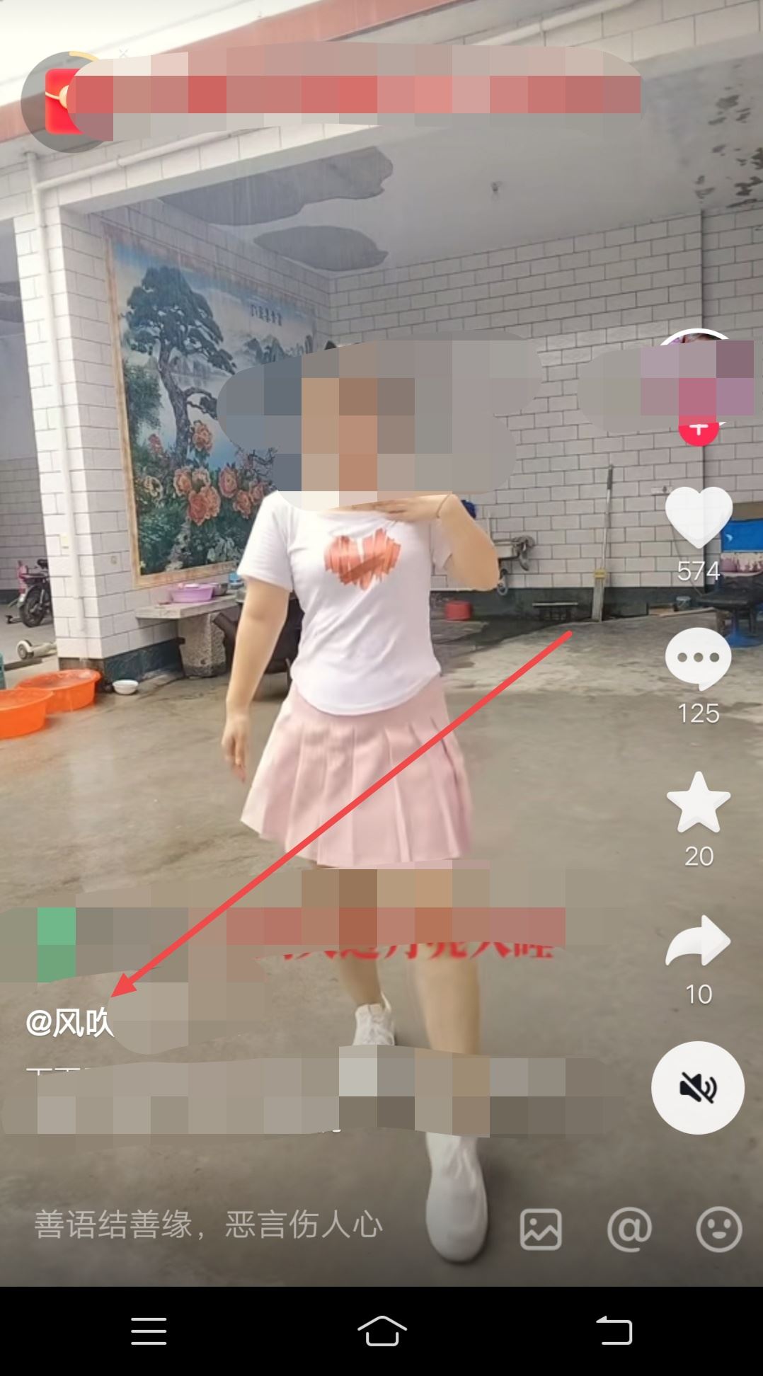 抖音同城怎么容易約出來(lái)？