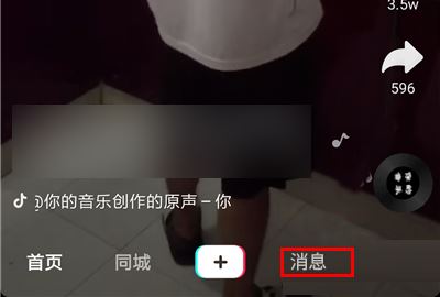 2023自己抖音評(píng)論怎么找？