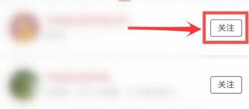 頭條如何添加抖音好友？